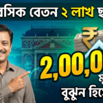 7th-pay-commission-west-bengal